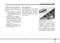 Страница 187