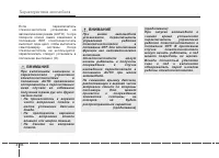 Страница 188