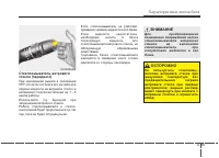 Страница 189