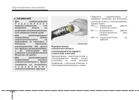 Страница 190
