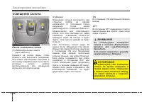 Страница 192