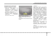 Страница 193
