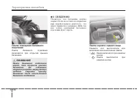 Страница 194