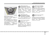 Страница 199