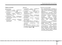 Страница 203