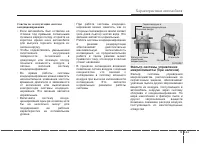Страница 205