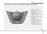 Страница 207