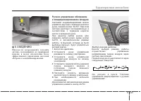 Страница 209