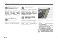 Страница 210