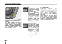 Страница 212