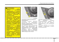 Страница 213