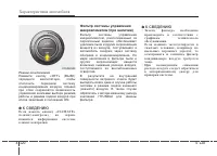 Страница 214