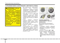 Страница 216