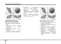 Страница 218