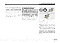 Страница 219