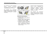 Страница 220