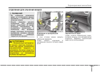 Страница 221