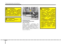 Страница 222