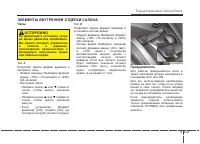 Страница 223