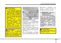 Страница 225