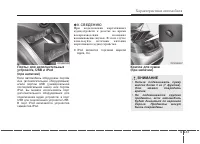 Страница 227