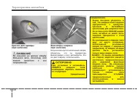 Страница 228