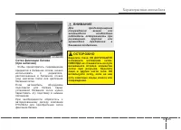 Страница 229