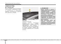 Страница 230