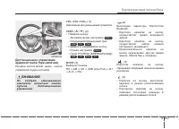 Страница 231