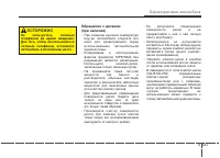 Страница 235