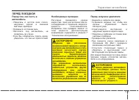 Страница 239