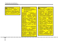 Страница 240