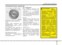 Страница 241