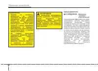 Страница 242