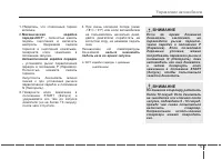 Страница 243