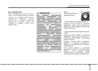 Страница 245