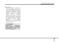 Страница 249