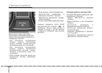 Страница 252