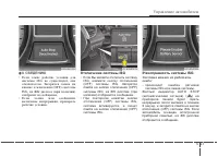 Страница 253
