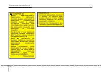 Страница 258