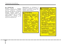 Страница 260