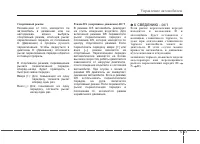 Страница 263