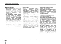 Страница 264