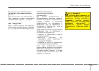 Страница 265