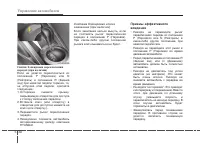 Страница 266