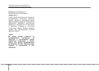 Страница 268