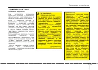 Страница 269