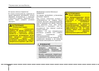 Страница 270