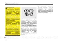 Страница 272