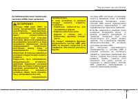 Страница 273